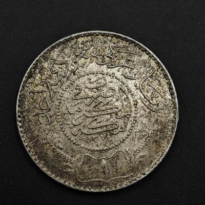 【淘币小摊】实时拍第九百零二拍   银币场    每周一统一发货 沙特1里亚尔银币