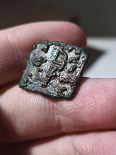 星盘世界钱币 5.2年度精品币大拍 一周年抽奖活动 非常少见！印度-斯基泰王国 毛伊斯（毛伊斯王），约公元前125–前85年  铜币塔克西拉造币厂  正面：希腊文铭文 ΒΑCΙΛΕΩC - MAYOY，马向右行走。