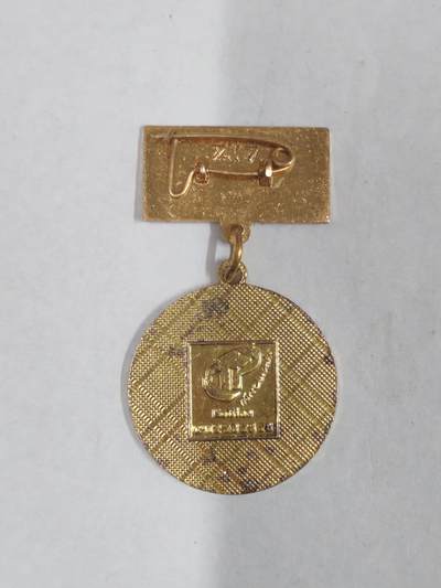 韵星假日军品类拍卖第56期  -- Rimey Holidays Militaria Auction 56 越南社会主义共和国光荣在党四十周年纪念奖章