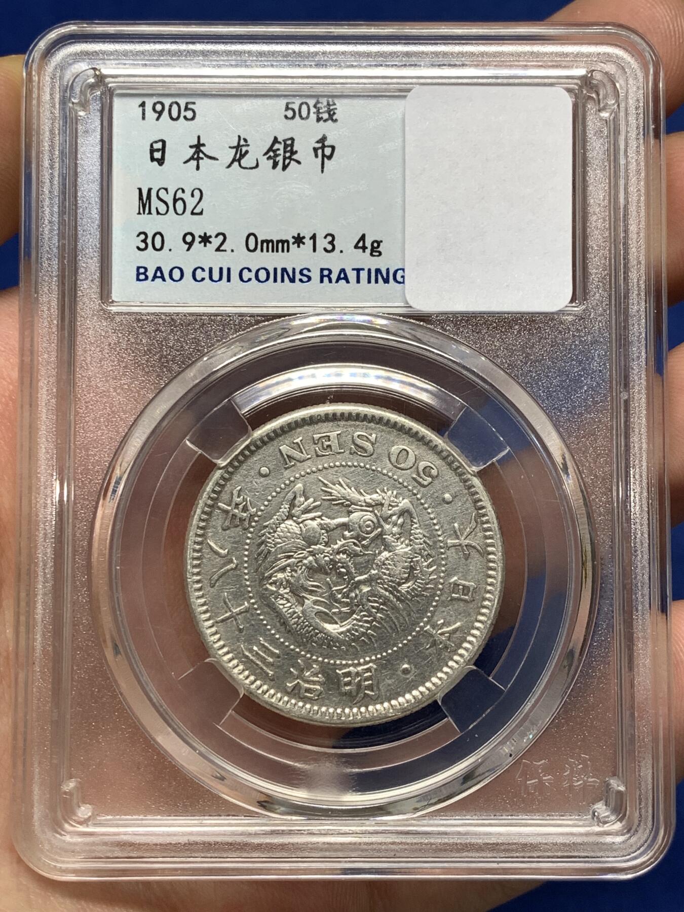 《竞宝斋》第484场 周日，周一，周二 3场连拍 （全场包邮）20级店铺 欢迎送拍