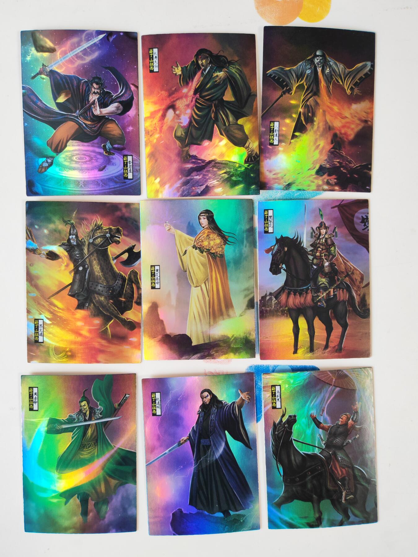 第114期阳大大卡牌拍卖第114期（持续收拍品，周五晚上九点截拍，进群福利早知道）