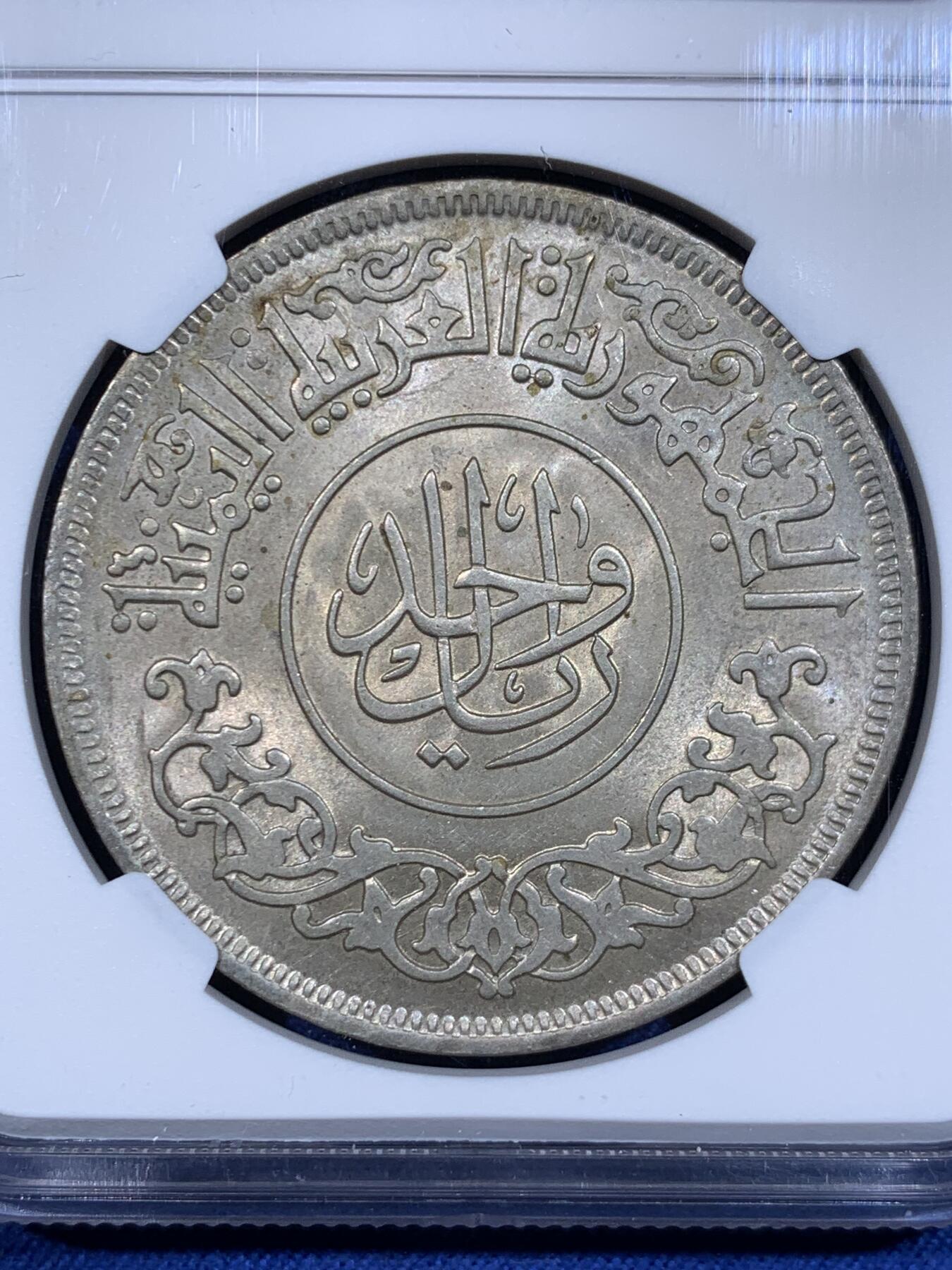 《竞宝斋》第484场 周日，周一，周二 3场连拍 （全场包邮）20级店铺 欢迎送拍