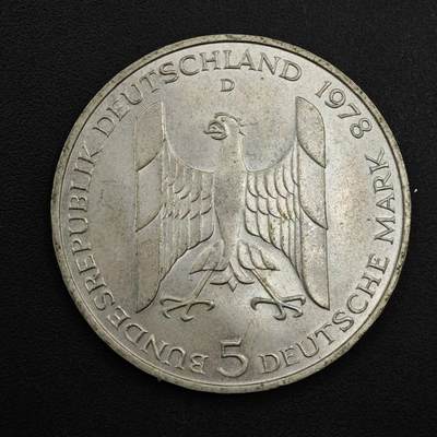 【淘币小摊】实时拍第九百零二拍   银币场    每周一统一发货 德国1978年魏玛共和国第十六任总理古斯塔夫·斯特雷赛曼5马克银币