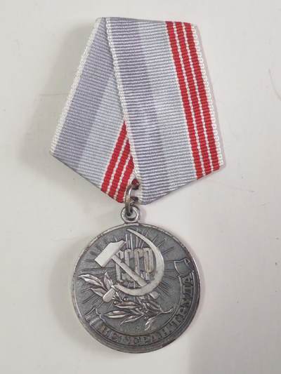 韵星假日军品类拍卖第56期  -- Rimey Holidays Militaria Auction 56 - 苏联退休劳动者奖章