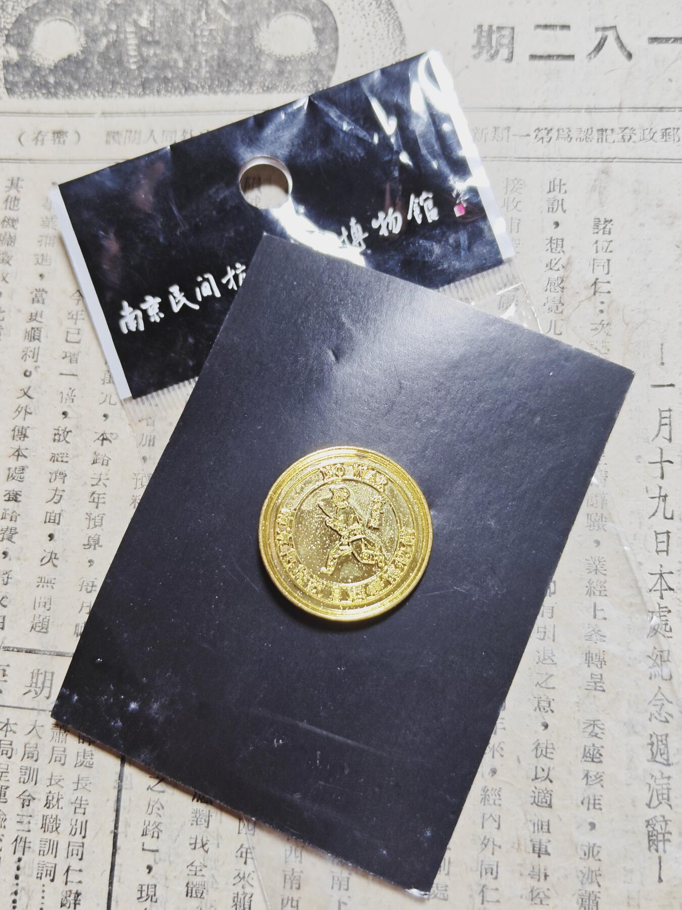 勋章徽章奖章纪念章杂项拍卖