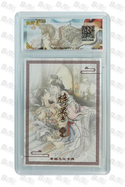 霸总卡牌第七期（低佣金 放心拍 周五23点截拍）持续收拍中～ 浪子燕青 PRISTINE