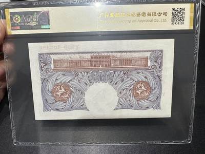 《外钞收藏家》第六百三十一期（五一假期场）（长期征集拍品、欢迎藏友们联系合作） 英国A序列1镑  爱藏评级62 九五至尊号