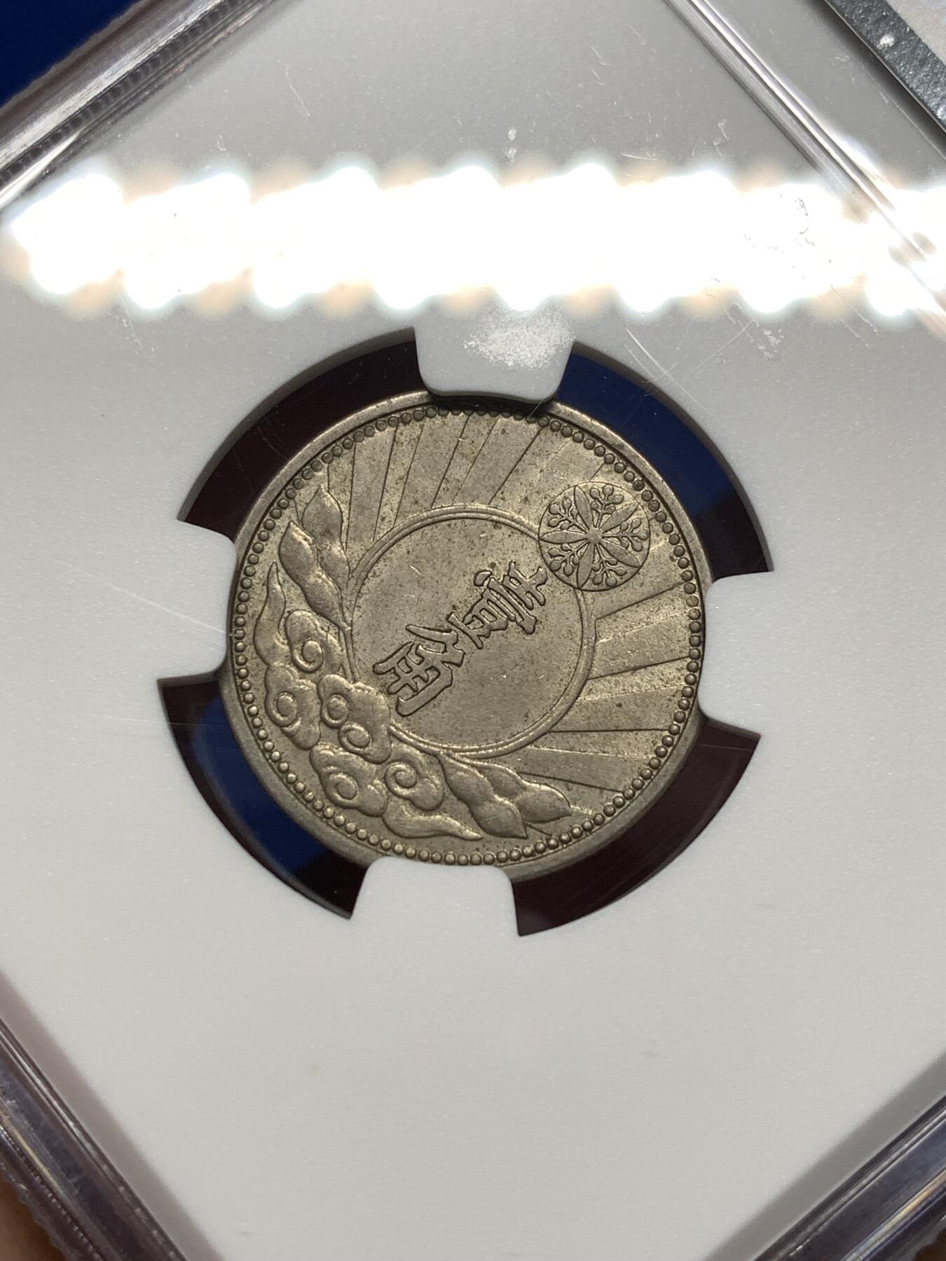 《竞宝斋》第484场 周日，周一，周二 3场连拍 （全场包邮）20级店铺 欢迎送拍