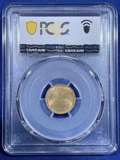 《竞宝斋》第484场 周日，周一，周二 3场连拍 （全场包邮）20级店铺 欢迎送拍 PCGS MS64 科威特1961年长文字稀少版1费尔黄铜币 少见好品 配套必备