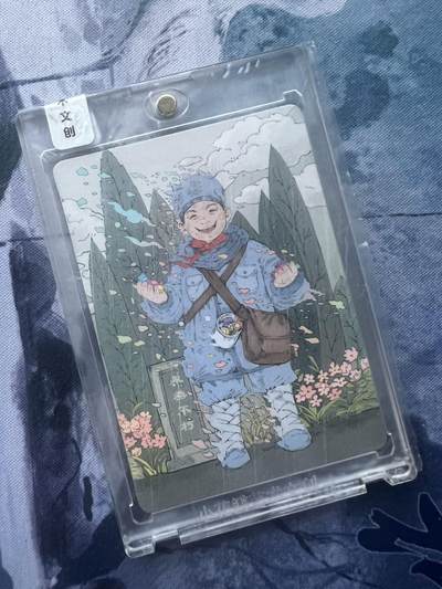 【随心含颖卡拍58期】卡游/集卡社/卡卡沃 抽卡机专场拍卖【无佣金】 - 小花瓣艺术文创 清明节 编号卡 041编