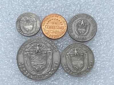 第一海外回流一元起拍收藏 散集专场  第313期 巴拿马硬币 5枚