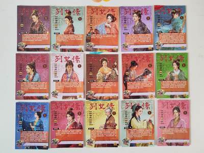 第114期阳大大卡牌拍卖第114期（持续收拍品，周五晚上九点截拍，进群福利早知道） 大圣卡通 司马 列女传 第六弹 昆闪15张