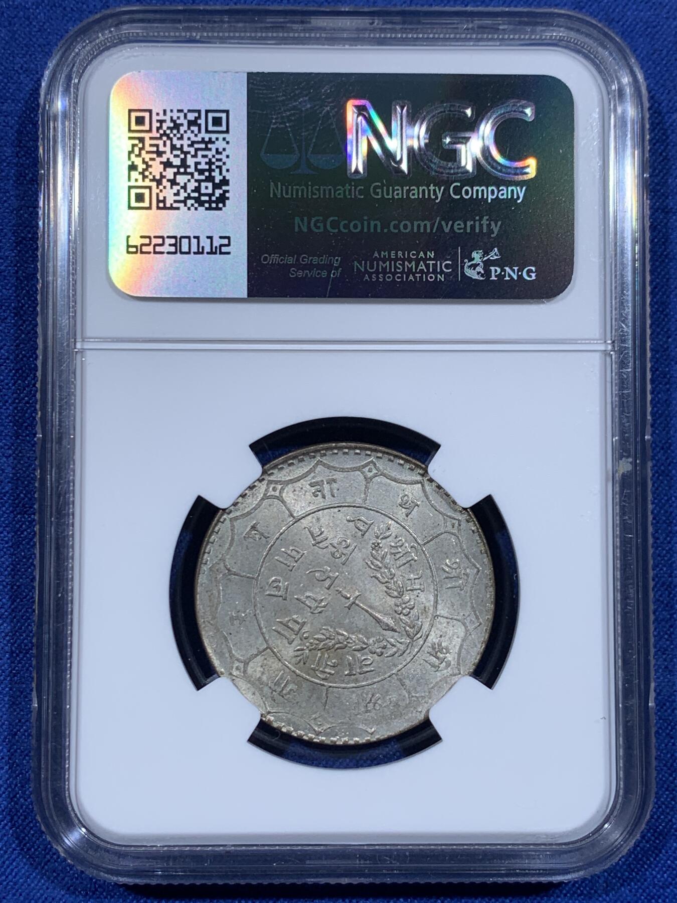 《竞宝斋》第484场 周日，周一，周二 3场连拍 （全场包邮）20级店铺 欢迎送拍