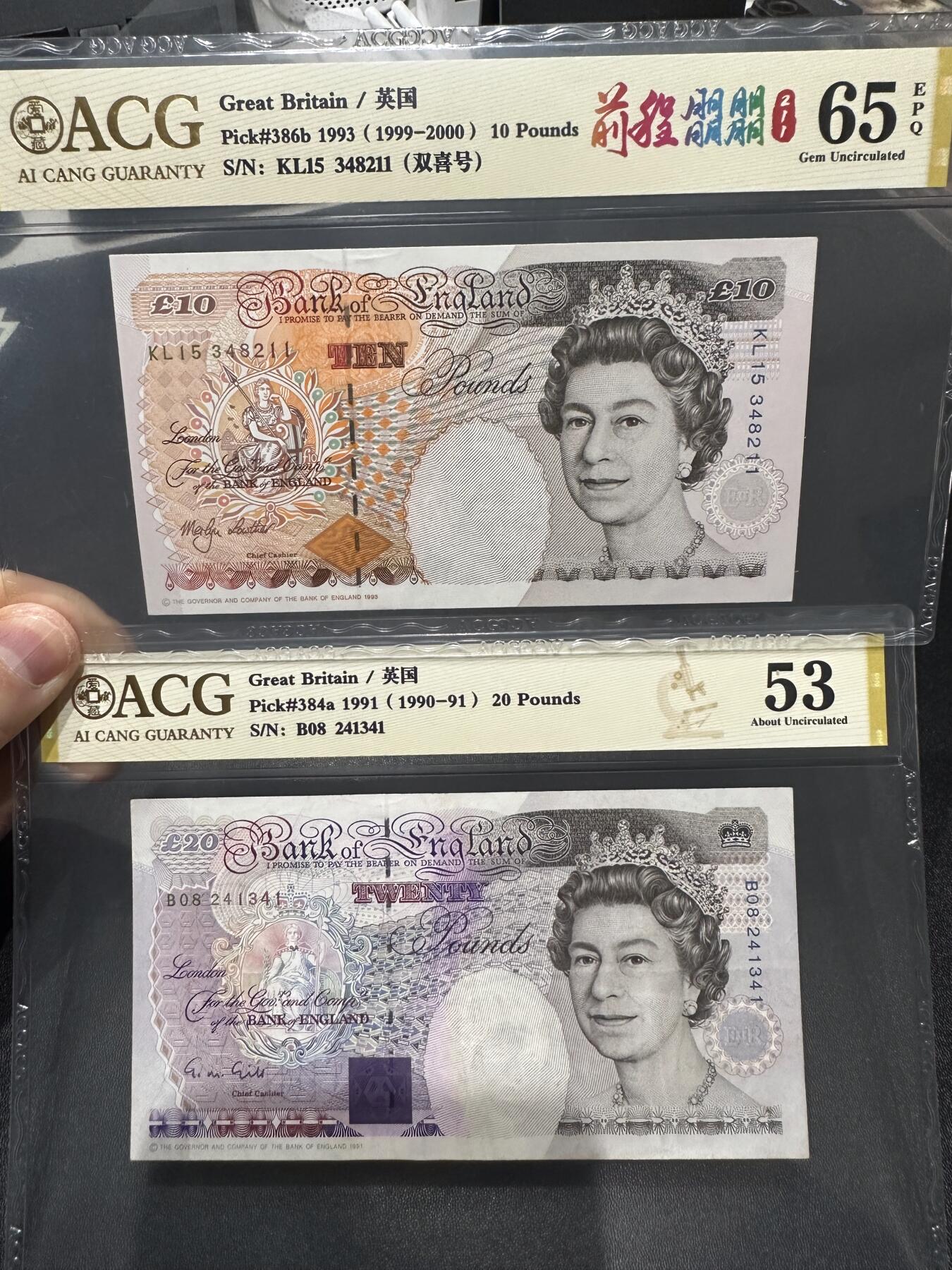 《外钞收藏家》第六百三十一期（五一假期场）（长期征集拍品、欢迎藏友们联系合作）