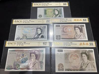 《外钞收藏家》第六百三十一期（五一假期场）（长期征集拍品、欢迎藏友们联系合作） - 英国D序列1-50镑 5张一起 爱藏评级 有金帆和金马号