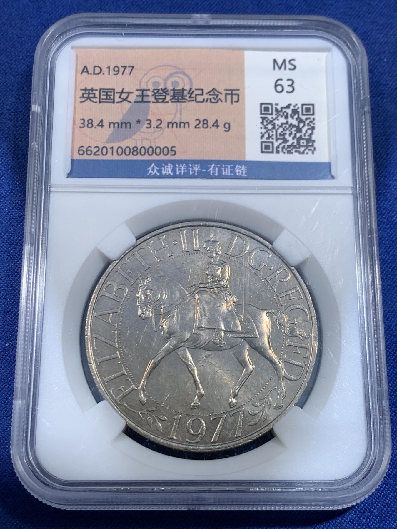 《竞宝斋》第484场 周日，周一，周二 3场连拍 （全场包邮）20级店铺 欢迎送拍