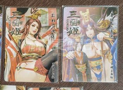 第114期阳大大卡牌拍卖第114期（持续收拍品，周五晚上九点截拍，进群福利早知道） 黑暗王朝 三国姬 三君主 2张  曹操是炫彩，其余为钻闪