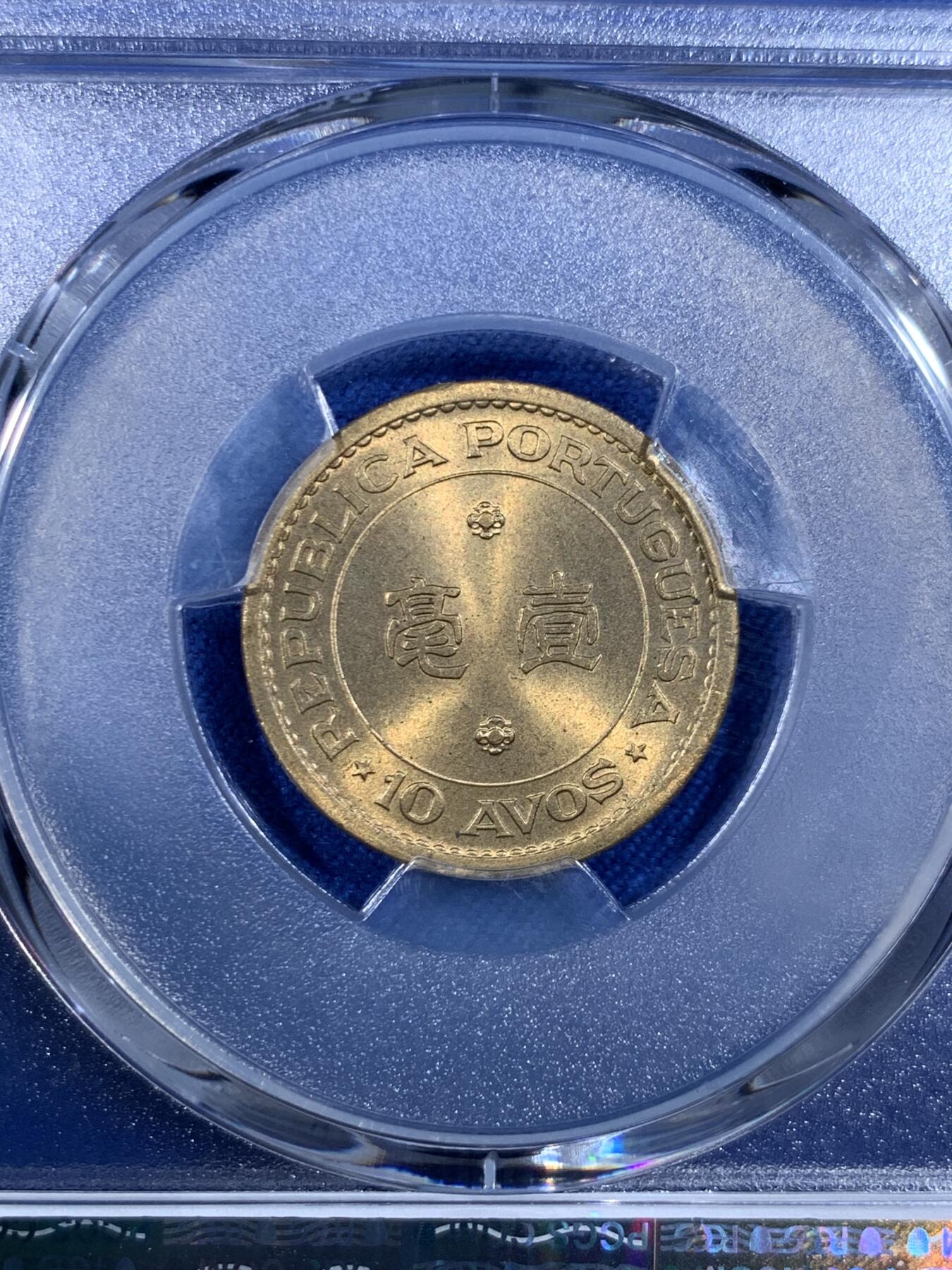 《竞宝斋》第484场 周日，周一，周二 3场连拍 （全场包邮）20级店铺 欢迎送拍