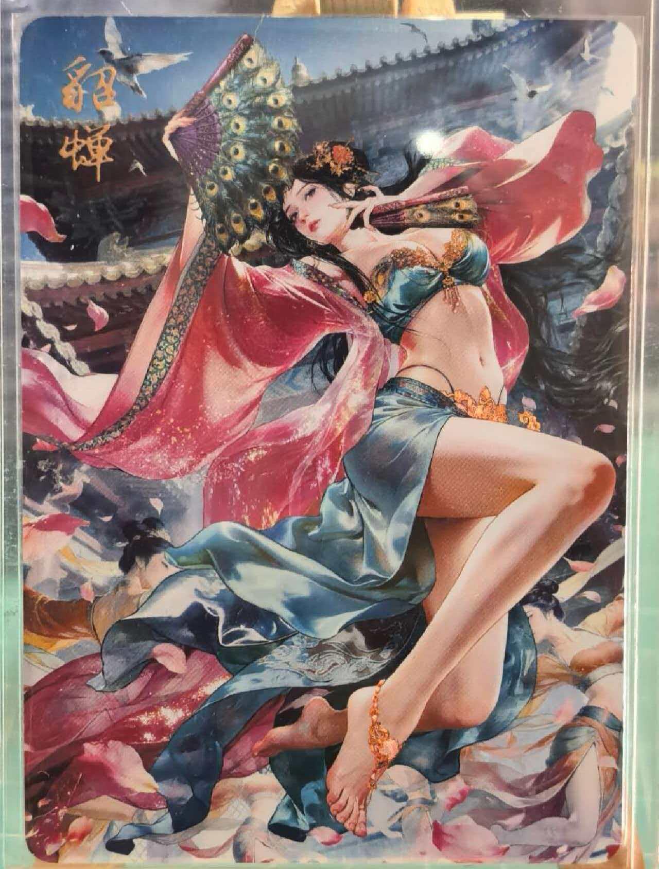 第114期阳大大卡牌拍卖第114期（持续收拍品，周五晚上九点截拍，进群福利早知道）