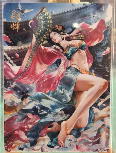 第114期阳大大卡牌拍卖第114期（持续收拍品，周五晚上九点截拍，进群福利早知道） 【兑换】焱卡文化 燎原三国 貂蝉 兑换才可以获得 卡品不错，可自行评级搏10星