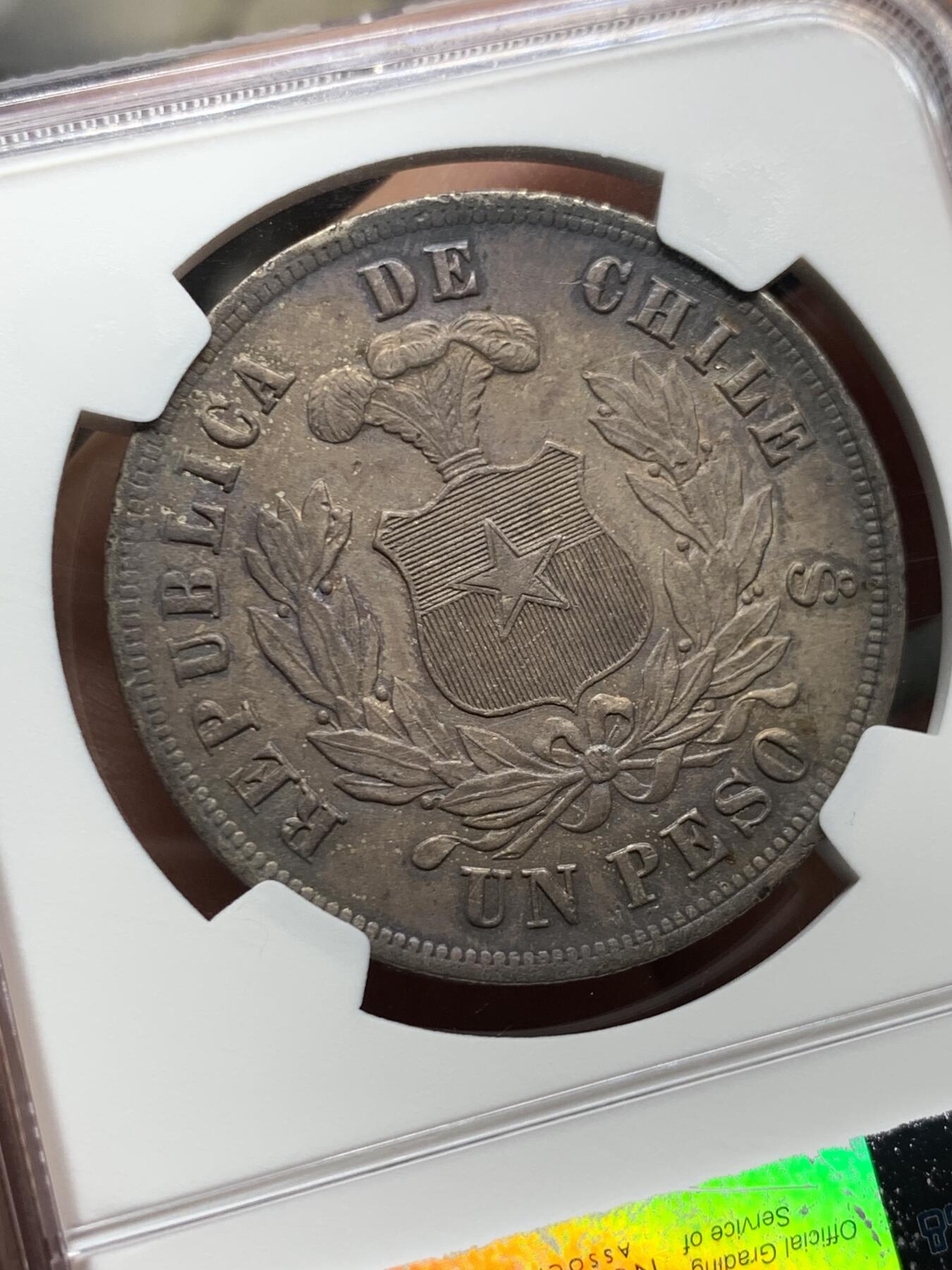 《竞宝斋》第484场 周日，周一，周二 3场连拍 （全场包邮）20级店铺 欢迎送拍