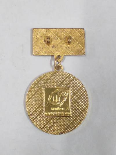 韵星假日军品类拍卖第56期  -- Rimey Holidays Militaria Auction 56 越南社会主义共和国光荣在党四十五周年纪念奖章