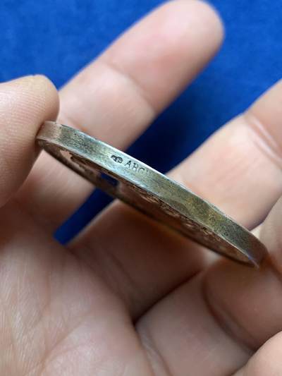 《竞宝斋》第484场 周日，周一，周二 3场连拍 （全场包邮）20级店铺 欢迎送拍 法国工业博览会纪念银章 39.3克 41.1mm 丰饶角银标