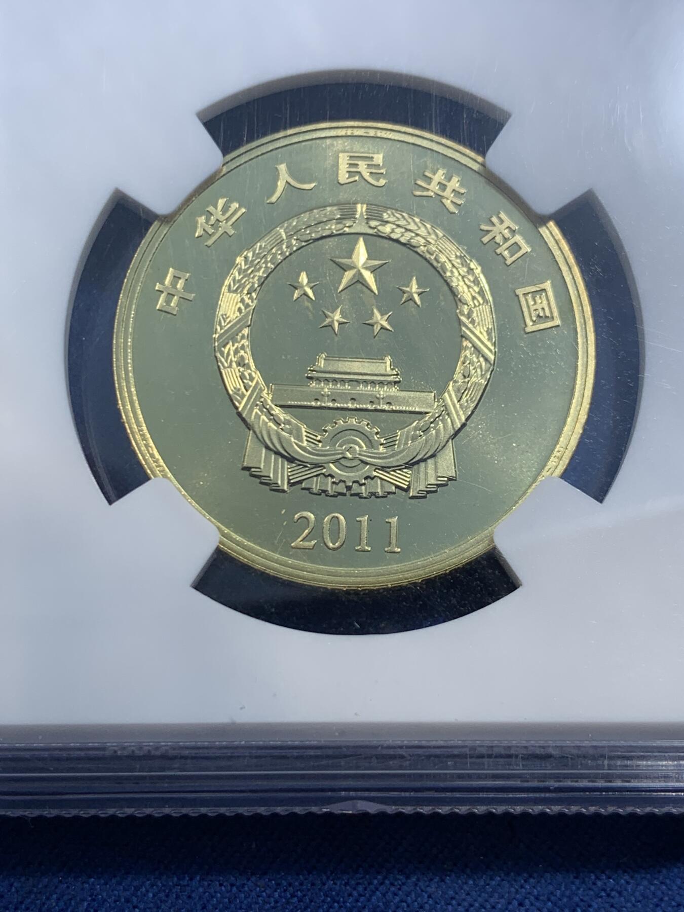 《竞宝斋》第484场 周日，周一，周二 3场连拍 （全场包邮）20级店铺 欢迎送拍