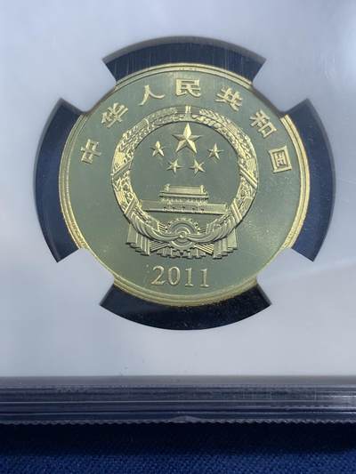 《竞宝斋》第484场 周日，周一，周二 3场连拍 （全场包邮）20级店铺 欢迎送拍 NGC PF69UC 中国共产党1921-2011成立90周年5元精制币 带册