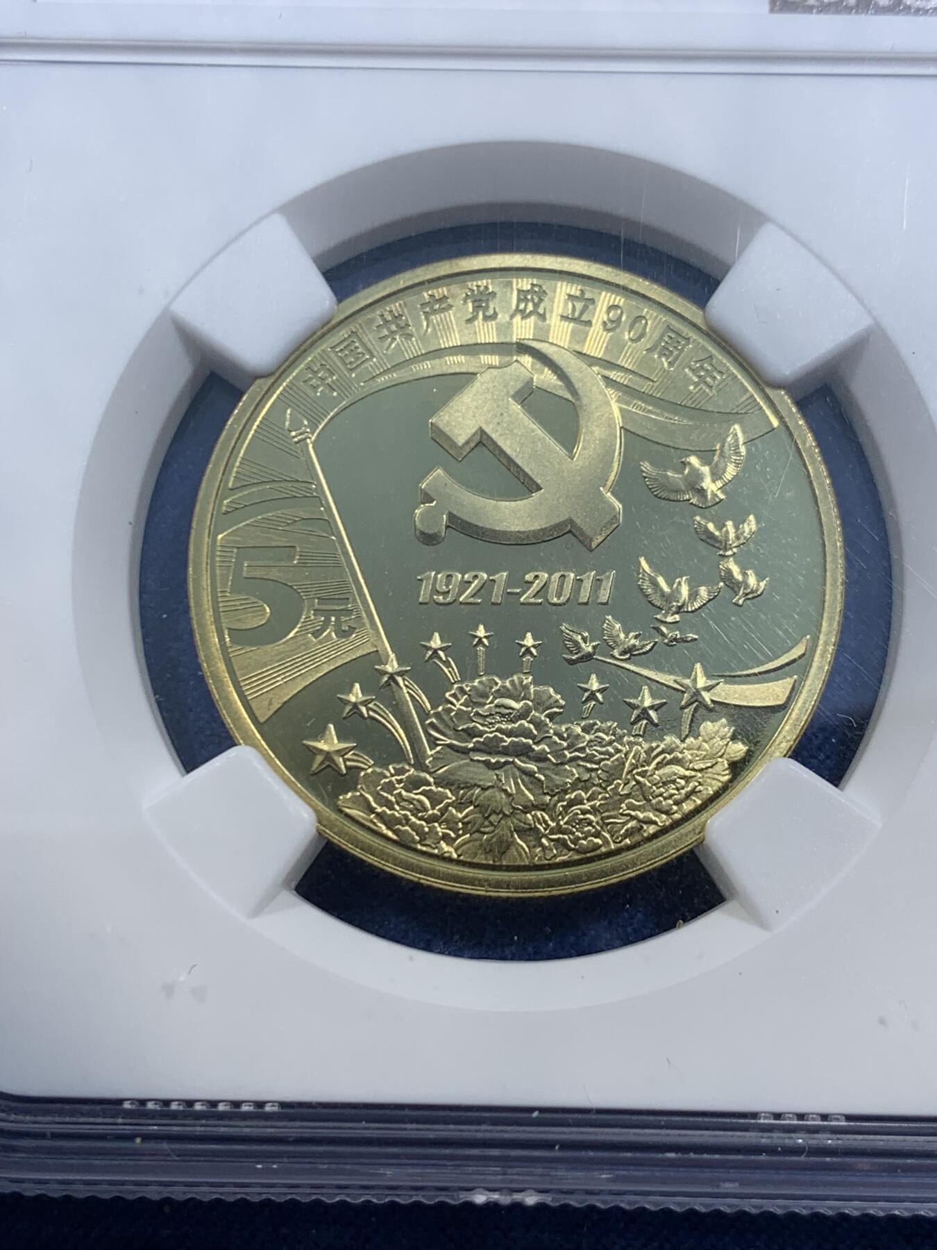 《竞宝斋》第484场 周日，周一，周二 3场连拍 （全场包邮）20级店铺 欢迎送拍