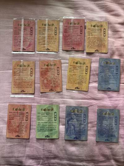 月落卡牌大清仓第10期 可可瑞听&丰谷山   红楼梦之十二金钗   全新未拆普卡工艺面卡特卡一套