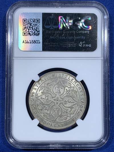 《竞宝斋》第484场 周日，周一，周二 3场连拍 （全场包邮）20级店铺 欢迎送拍 NGC MS63 海峡殖民地1920年乔五壹元大银币，高分，淡黄油彩非常漂亮，足够自藏的分数