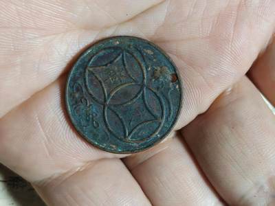 勋章徽章奖章纪念章杂项拍卖 民国财政部武昌造币厂徽章