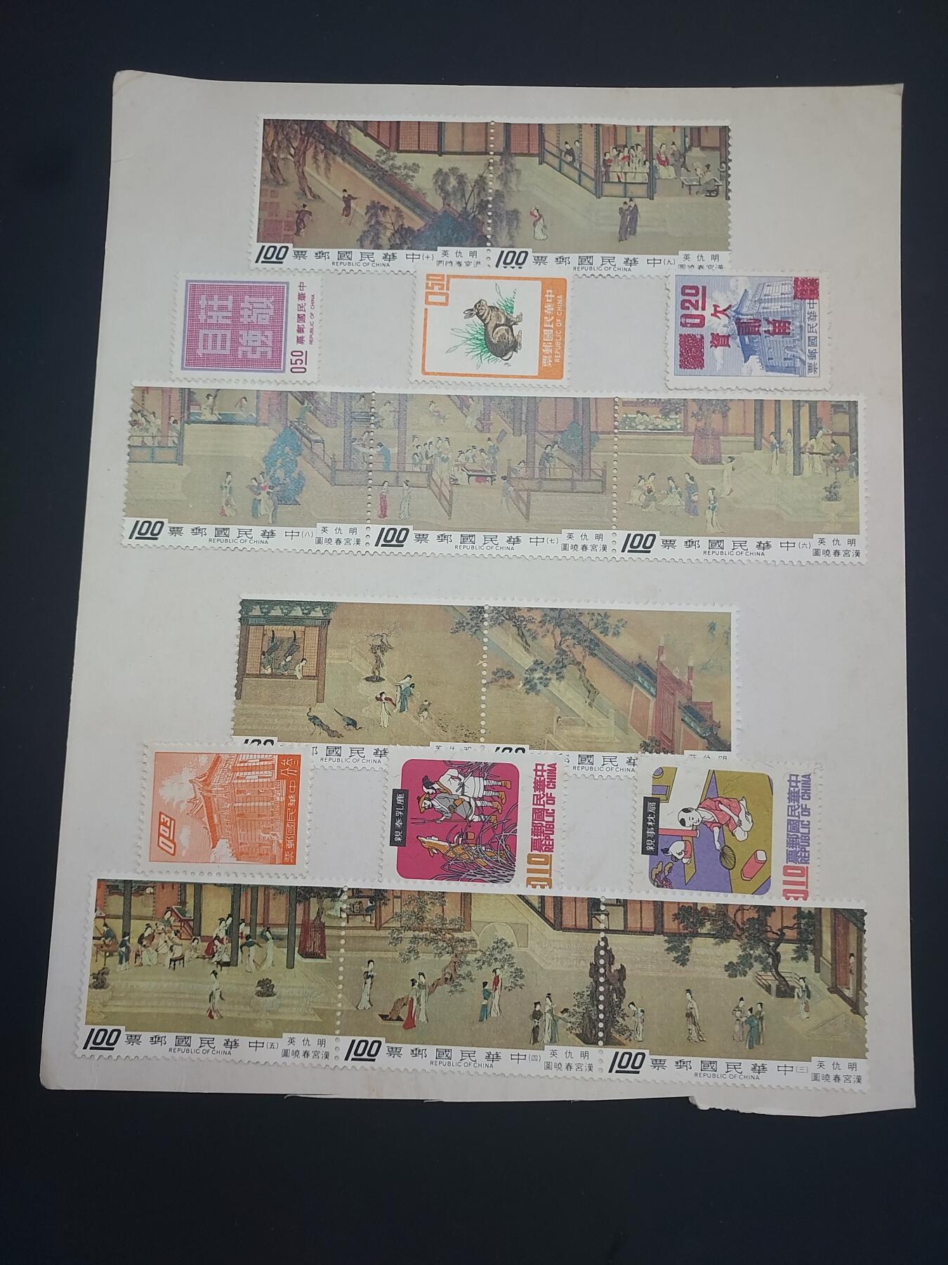 博彦收藏 5月6日 8点 邮票专场