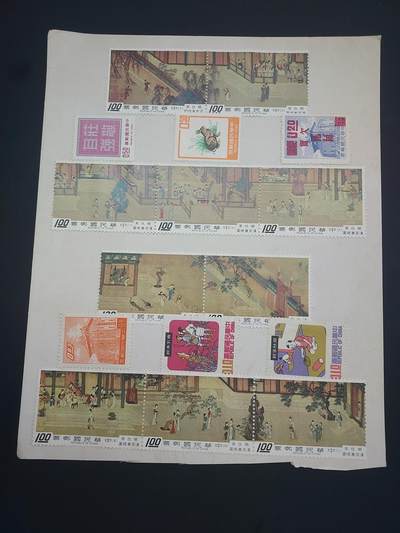 博彦收藏 5月6日 8点 邮票专场 中国 邮票  贴在纸上一页 （2）