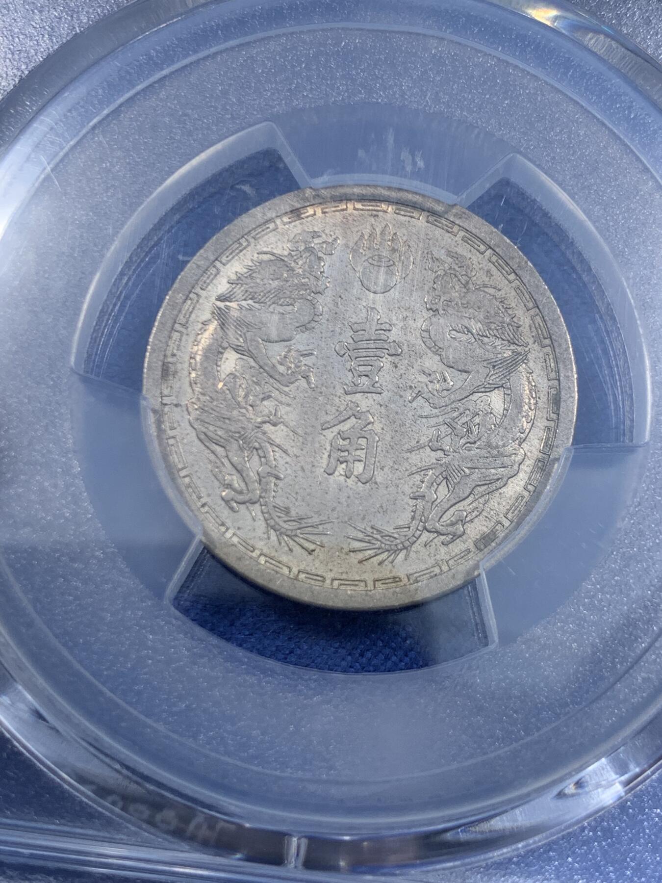 《竞宝斋》第484场 周日，周一，周二 3场连拍 （全场包邮）20级店铺 欢迎送拍