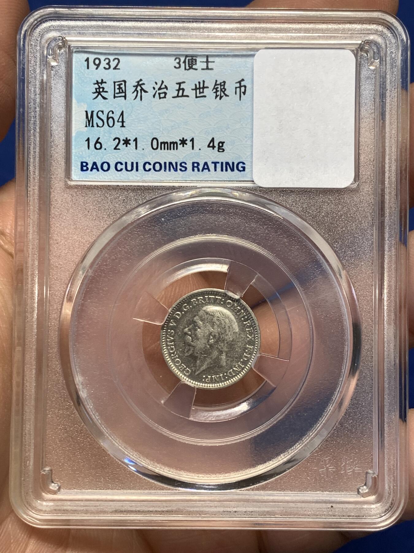 《竞宝斋》第484场 周日，周一，周二 3场连拍 （全场包邮）20级店铺 欢迎送拍