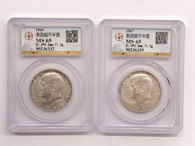 观钱 近现代机制币拍卖No.010（全场顺丰包邮，不区分偏远地区，本场5月5日开始发货）  1968 年美国肯尼迪半美元银币 公博 MS65 一组2枚