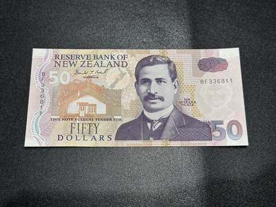 《外钞收藏家》第六百三十一期（五一假期场）（长期征集拍品、欢迎藏友们联系合作） 新西兰50元 无47靓号 全新UNC