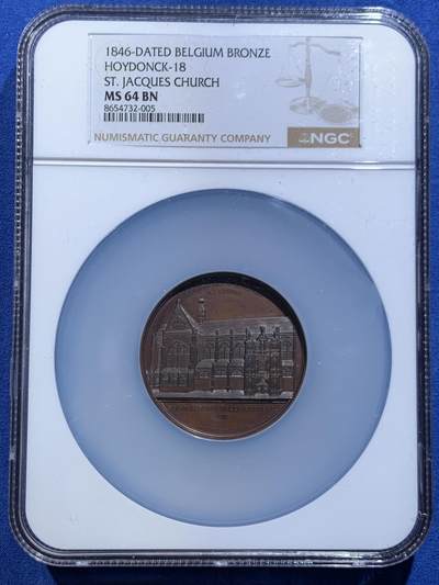 《竞宝斋》第484场 周日，周一，周二 3场连拍 （全场包邮）20级店铺 欢迎送拍 NGC MS64BN 高分 1846年原铸比利时圣雅克大教堂，直径：50mm，重：50g，加大加厚盒。