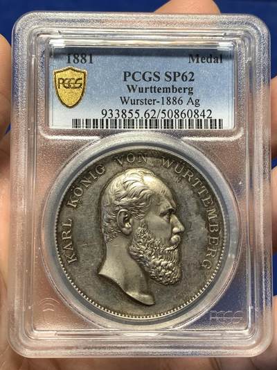 《竞宝斋》第484场 周日，周一，周二 3场连拍 （全场包邮）20级店铺 欢迎送拍 PCGS SP62 德国1881年符腾堡卡尔一世45mm大银章，镜面底板。此章为宫廷雕刻大师卡尔·施文策巅峰代表作，更是19世纪德国人像写实雕刻艺术的高峰。人像中眉骨细节表现尤为震撼，将卡尔一世国王的威严霸气表现得淋漓尽致，值得珍藏。亚军分，更高分仅一枚，评级数仅2枚入盒。加厚盒