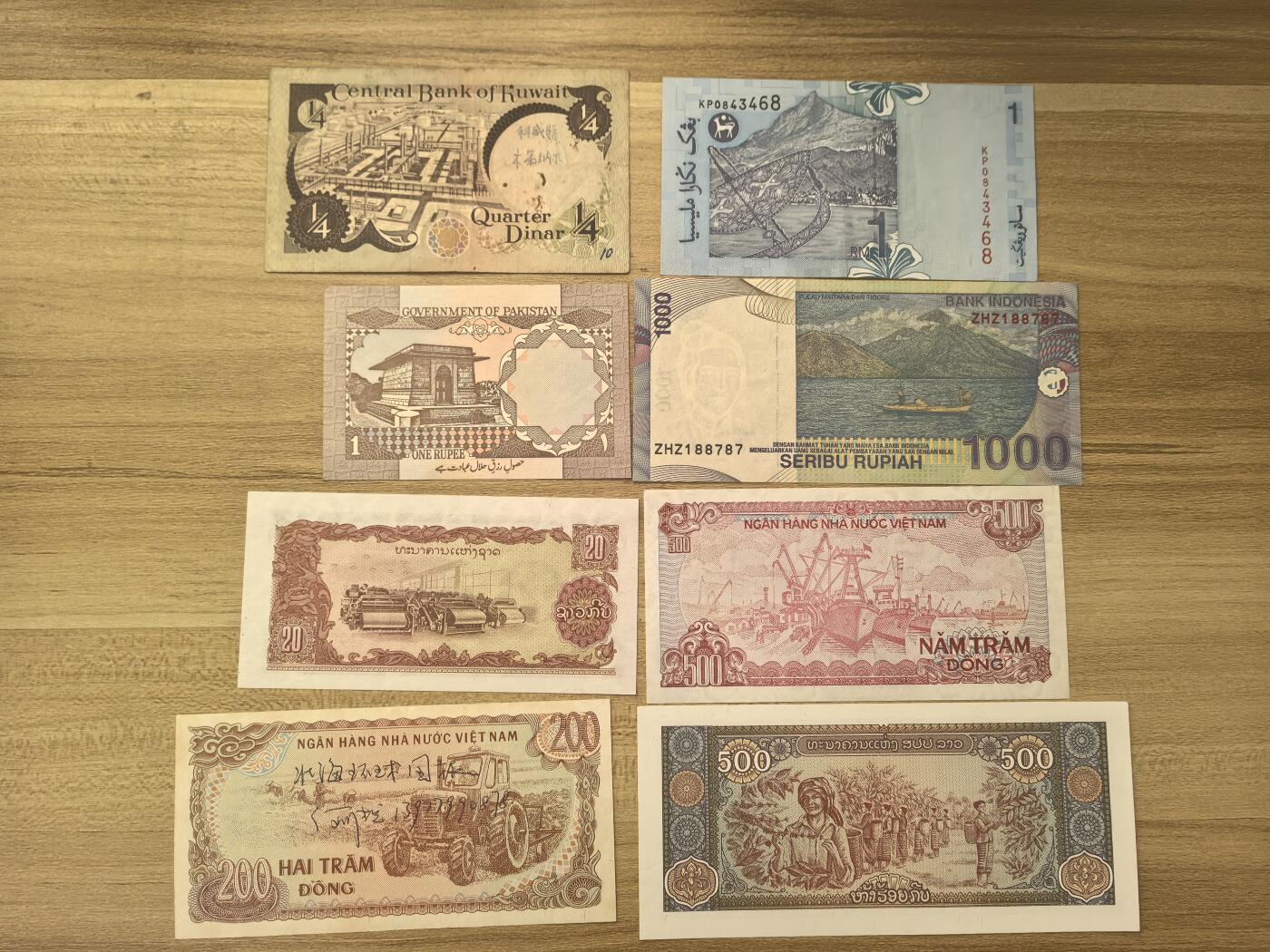 马年第三期，旧币专场，0元起拍，5元加价，无佣金