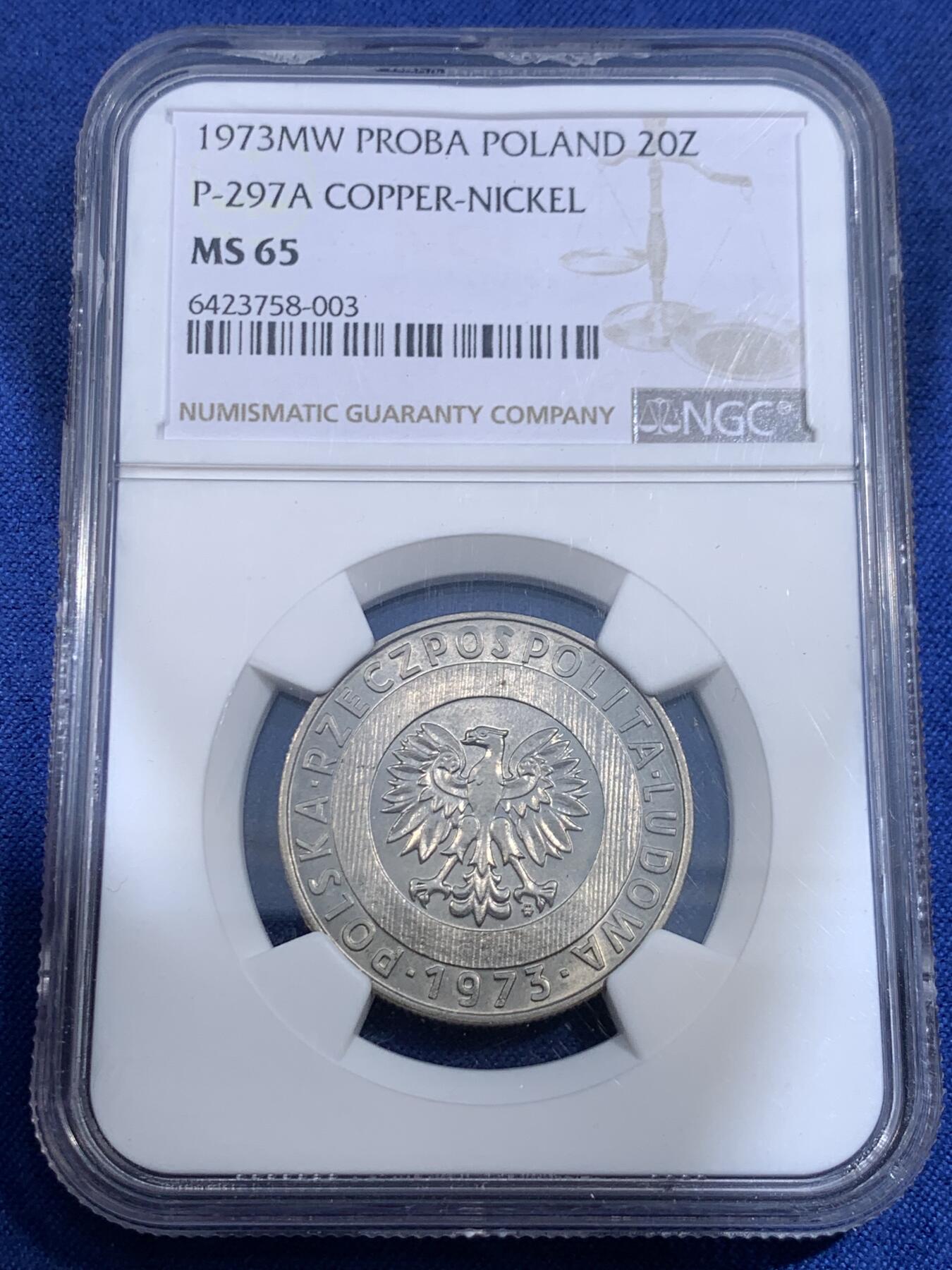 《竞宝斋》第484场 周日，周一，周二 3场连拍 （全场包邮）20级店铺 欢迎送拍