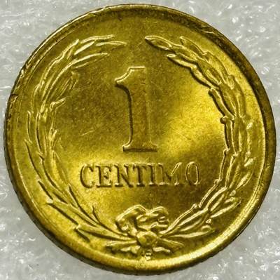 文馨钱币收藏第 302 场，国外回流老铜币，中东阿拉伯地区，拉美等国货币，30 号 1 号二连拍，长期接代拍业务，预计 4 月 4-5 号发货 原铜光 1950 年巴拉圭 1 分铜币