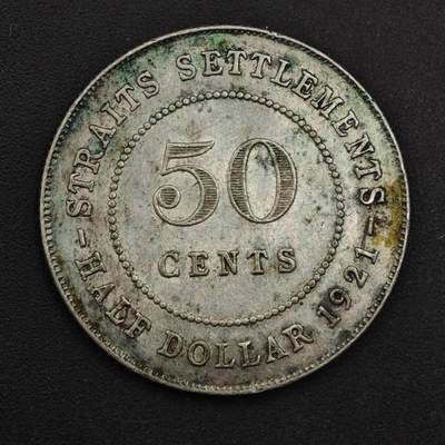 【淘币小摊】实时拍第九百零二拍   银币场    每周一统一发货 海峡1921年乔治五世50分银币