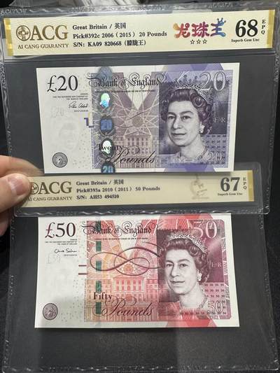 《外钞收藏家》第六百三十一期（五一假期场）（长期征集拍品、欢迎藏友们联系合作） - 英国F序列20、50镑 2张一起 爱藏评级 靓号