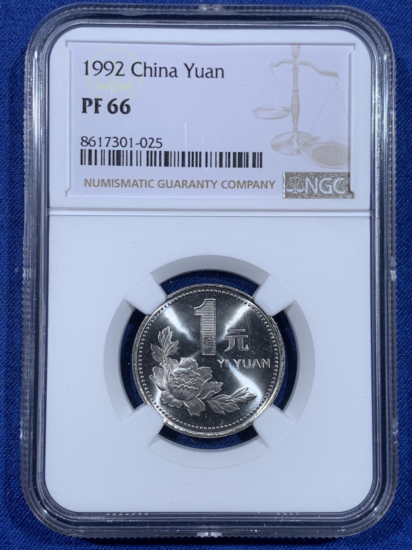 《竞宝斋》第484场 周日，周一，周二 3场连拍 （全场包邮）20级店铺 欢迎送拍