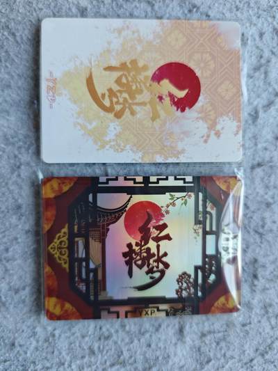 【随心含颖卡拍58期】卡游/集卡社/卡卡沃 抽卡机专场拍卖【无佣金】 万漫社。红楼梦印签一张➕一张高位立体卡贾宝玉林黛玉