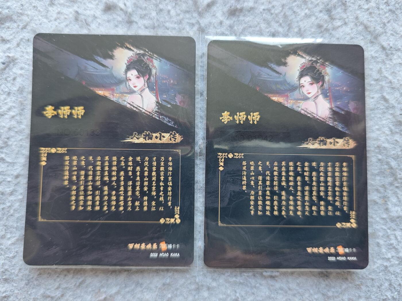 【随心含颖卡拍58期】卡游/集卡社/卡卡沃 抽卡机专场拍卖【无佣金】