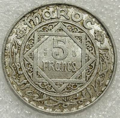 文馨钱币收藏第 302 场，国外回流老铜币，中东阿拉伯地区，拉美等国货币，30 号 1 号二连拍，长期接代拍业务，预计 4 月 4-5 号发货 1370 回历法属摩洛哥 5 法郎